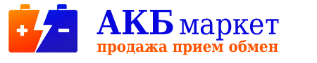 AKBmarket.Pro