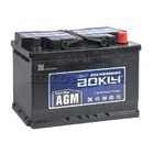 Аккумулятор AOKLY AGM 70Ah 700А обратная полярность