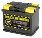 Аккумулятор Тюмень Стандарт 55Ah 525А прямая полярность Евро L2